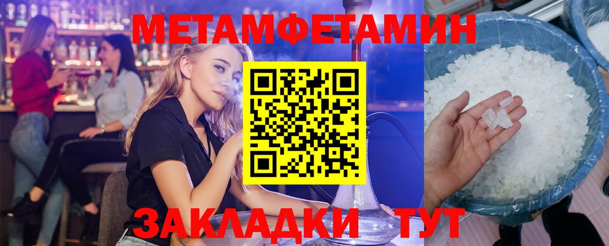 Амфетамин VHQ Саранск
