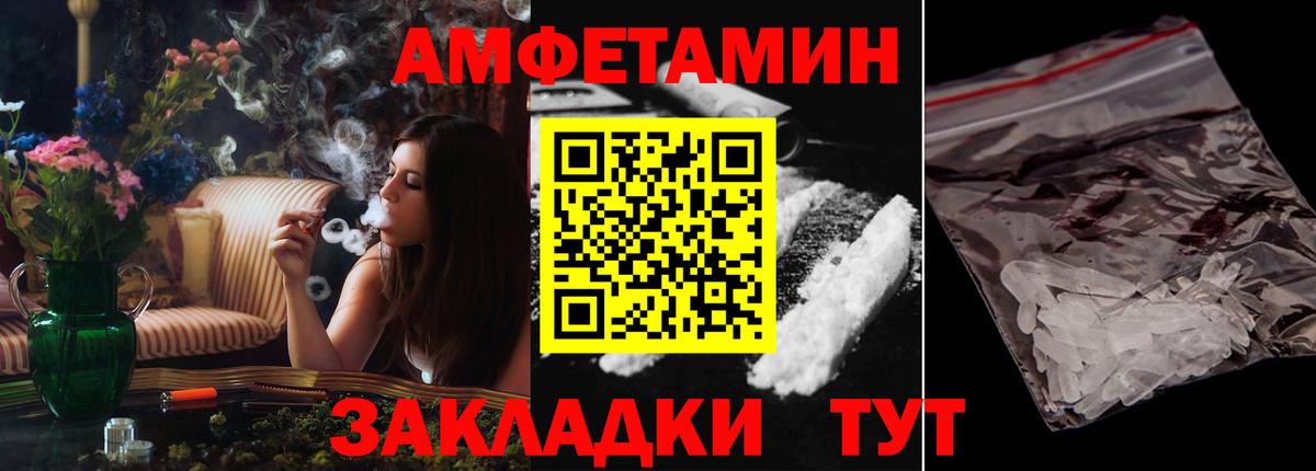 Меф кристаллы  ГАШ  Каннабис  Саранск  Вход с VPN 