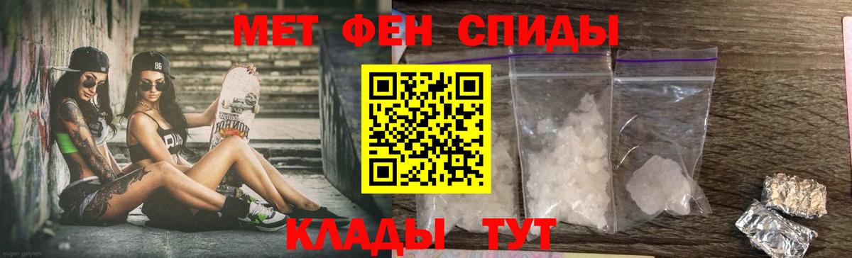 Amphetamine VHQ  Вход с VPN  Amphetamine  Саранск 
