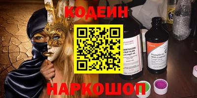 ПСИЛОЦИБИНОВЫЕ ГРИБЫ Рязань