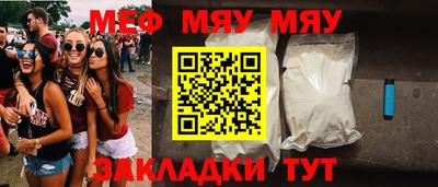 первитин Рузаевка