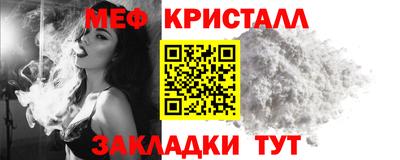 первитин Рузаевка