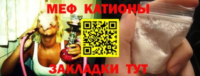 первитин Рузаевка