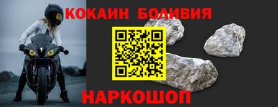 скорость Рыбинск