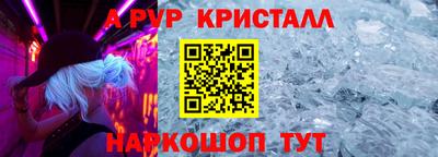 скорость Рыбинск