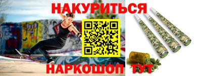 ПСИЛОЦИБИНОВЫЕ ГРИБЫ Рязань