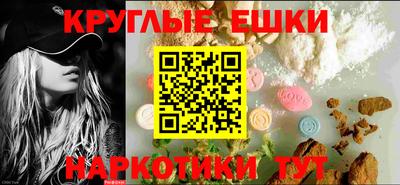 ПСИЛОЦИБИНОВЫЕ ГРИБЫ Рязань