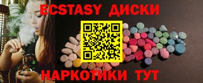 ПСИЛОЦИБИНОВЫЕ ГРИБЫ Рязань