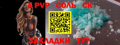 первитин Рузаевка