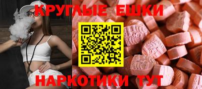 ПСИЛОЦИБИНОВЫЕ ГРИБЫ Рязань