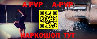 первитин Рузаевка
