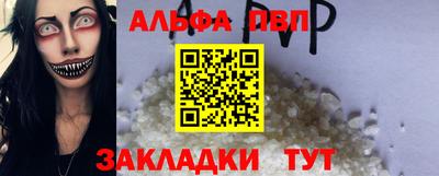 первитин Рузаевка