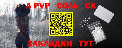 первитин Рузаевка