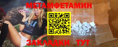 ПСИЛОЦИБИНОВЫЕ ГРИБЫ Рязань