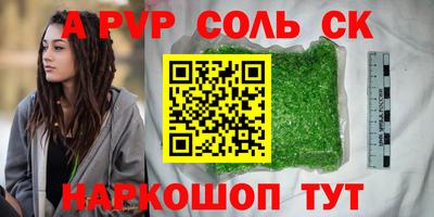 первитин Рузаевка