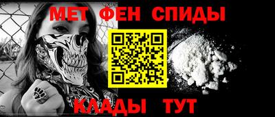первитин Рузаевка