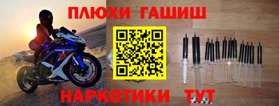 ПСИЛОЦИБИНОВЫЕ ГРИБЫ Рязань