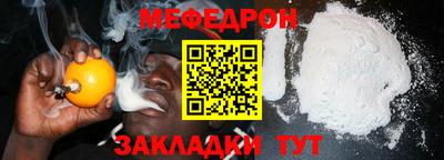 первитин Рузаевка