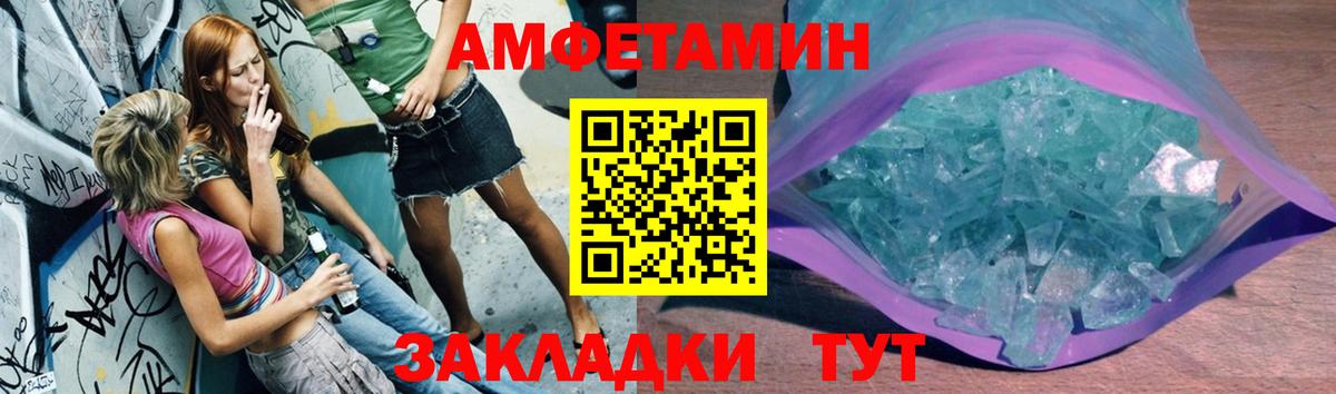 Первитин винт Саранск