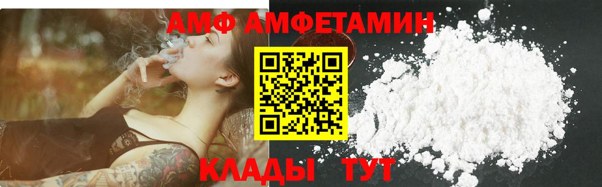 Саранск  МЕТАМФЕТАМИН витя  МЕТАМФЕТАМИН витя  Вход с VPN 