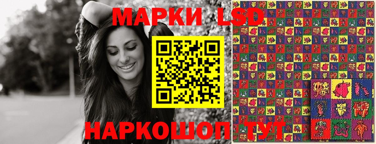 Марки N-bome 1,5мг  хочу наркоту  Саранск  Марки N-bome 1,5мг  Вход с VPN 