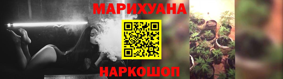 Бошки марихуана ГИДРОПОН  Канабис MAZAR  Шишки марихуана AK-47  Вход с VPN  Саранск  Бошки Шишки план 
